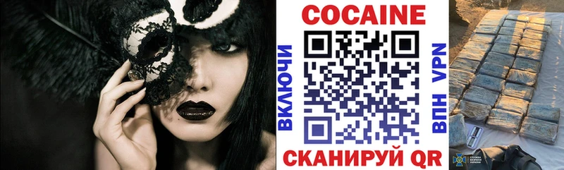 Наркошоп купить Кокаин  Псилоцибиновые грибы  Альфа ПВП  Канабис  Меф мяу мяу  Усть-Лабинск