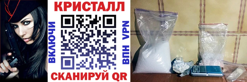 АМФЕТАМИН 98% Усть-Лабинск