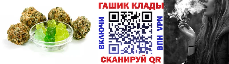 Печенье с ТГК конопля  Купить где  Усть-Лабинск 