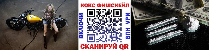 COCAIN Перу  Купить  Усть-Лабинск 