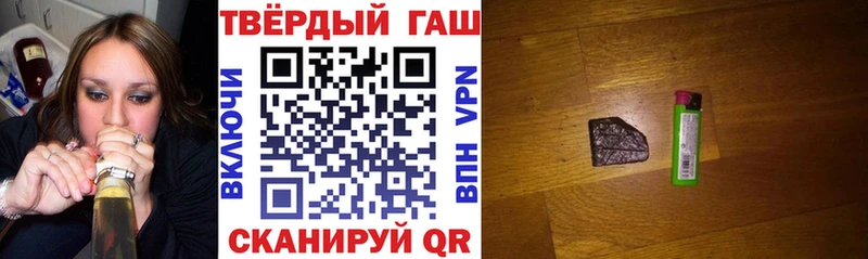 Гашиш Premium  Купить закладки  Усть-Лабинск 