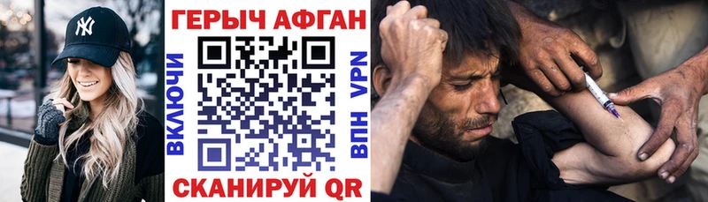 Героин Heroin  Купить  Усть-Лабинск 