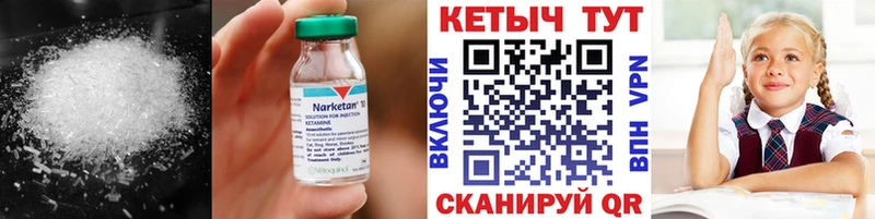 Купить закладки  Усть-Лабинск  Кетамин ketamine 