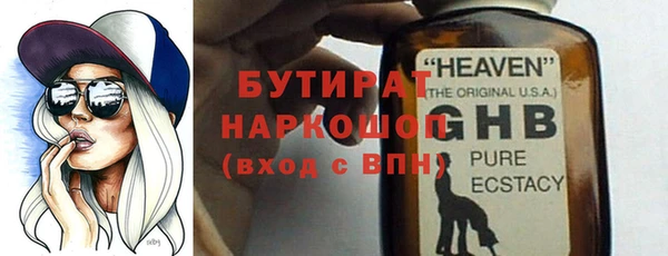 каннабис Балахна