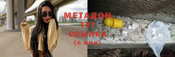 гашишное масло Балабаново