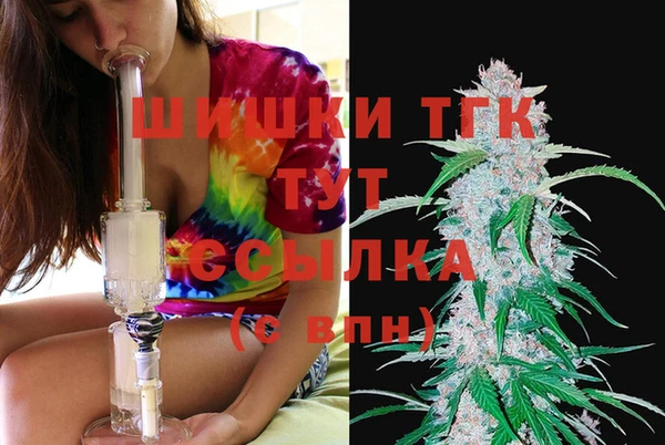 гашишное масло Балабаново