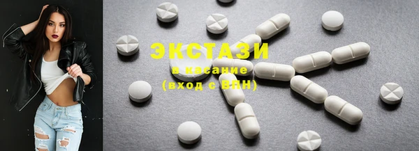 MDMA Premium VHQ Белоозёрский