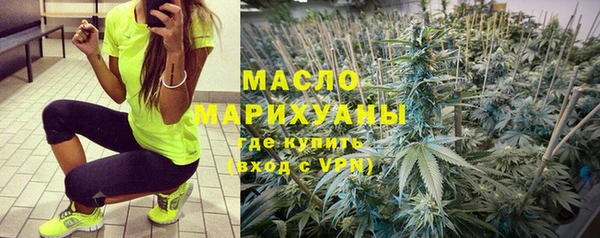 гашишное масло Балабаново
