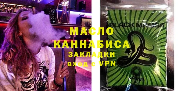 гашишное масло Балабаново