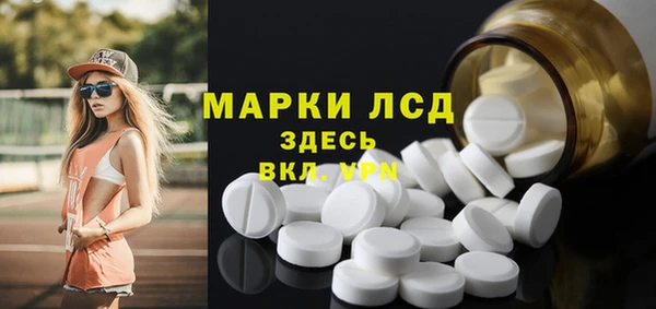 mix Арсеньев