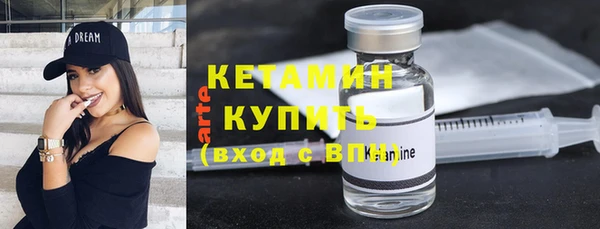 экстази Белокуриха