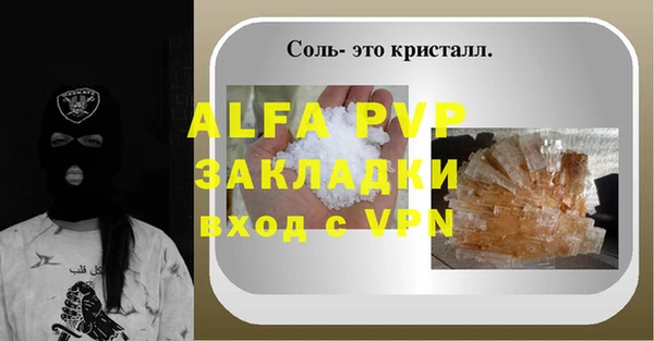 мескалин Баксан