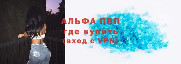 гашишное масло Балабаново