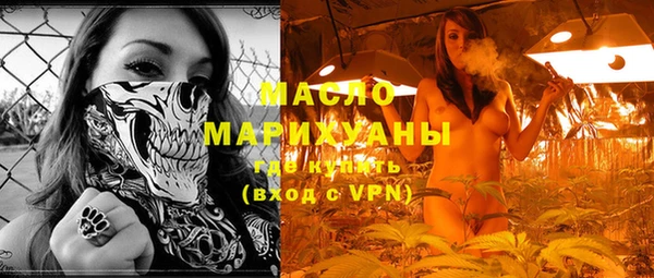 MDMA Premium VHQ Белоозёрский