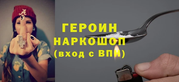 MDMA Premium VHQ Белоозёрский