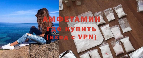 экстази Белокуриха