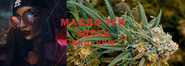 гашишное масло Балабаново