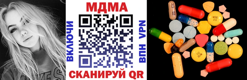 МДМА кристаллы  Купить где  Усть-Лабинск 