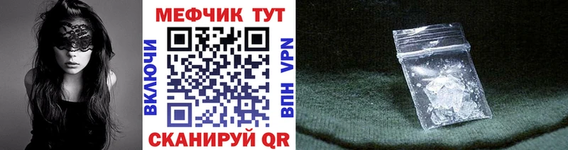 Купить  Усть-Лабинск  МЯУ-МЯУ VHQ 