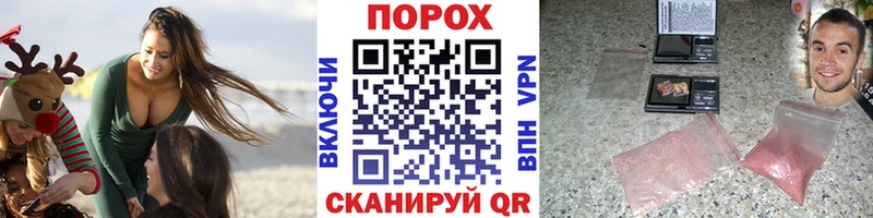 Купить где  Усть-Лабинск  Метамфетамин Декстрометамфетамин 99.9% 