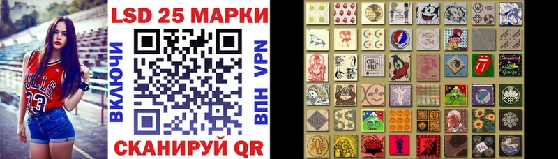 Купить закладки  Усть-Лабинск  Марки 25I-NBOMe 1,5мг 