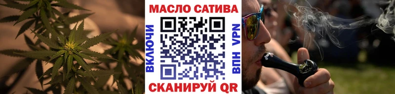 ТГК жижа  Купить где  Усть-Лабинск 
