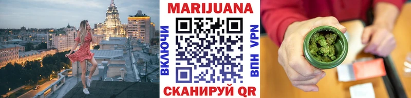 Каннабис LSD WEED  Купить где  Усть-Лабинск 
